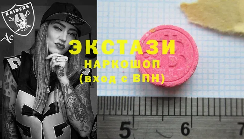 Ecstasy 99% Дагестанские Огни