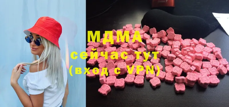 MDMA VHQ  купить наркоту  Дагестанские Огни 